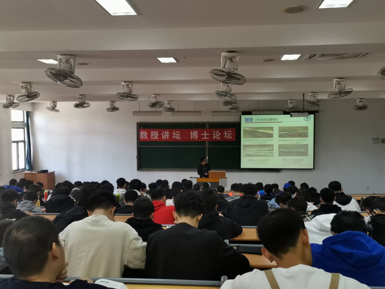 仵鹏涛老师《超高性能混凝土(UHPC)结构抗爆与防护研究》