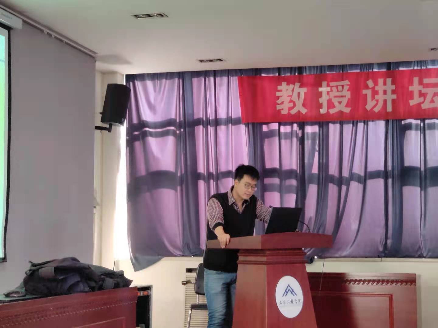 孟庆领老师《环境温度与车辆作用下预应力混凝土桥梁长期变形模拟与预测》
