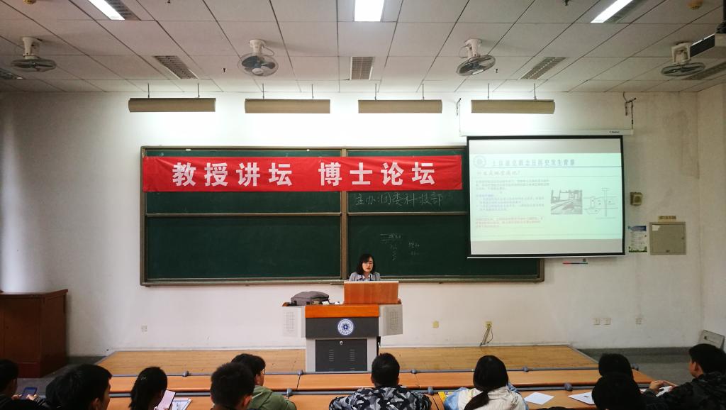 李程程老师《多尺度液化灾害区划和评估技术研究》